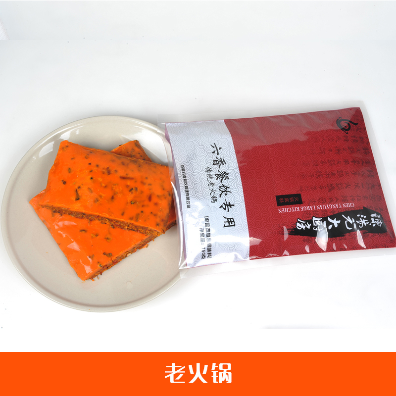 老火鍋 四川火鍋 火鍋調味品 麻辣火鍋 鐵鍋老火鍋 老火鍋紅油 老火鍋底料 不銹鋼火鍋