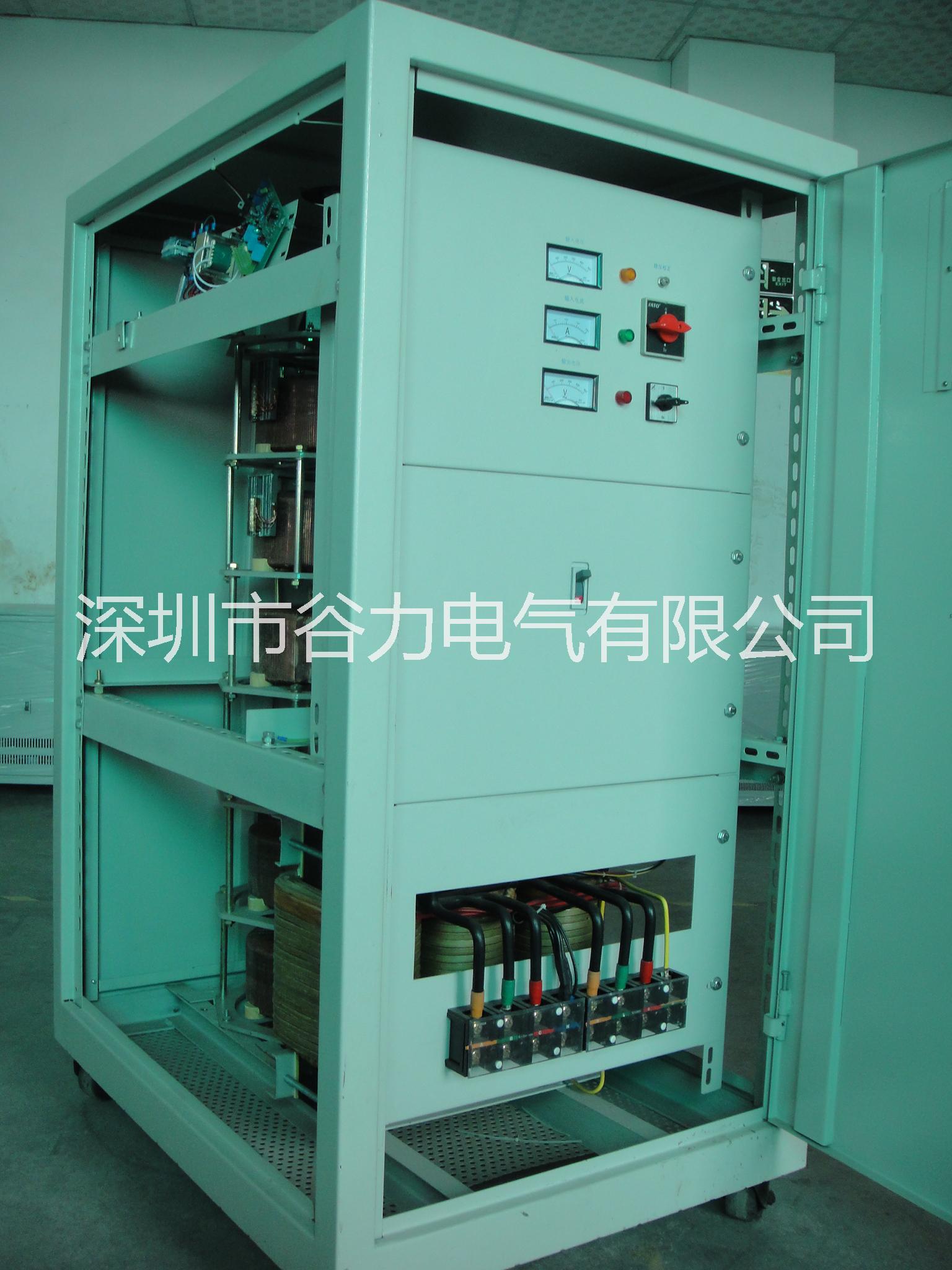 佛山穩(wěn)壓器 穩(wěn)壓器批發(fā)