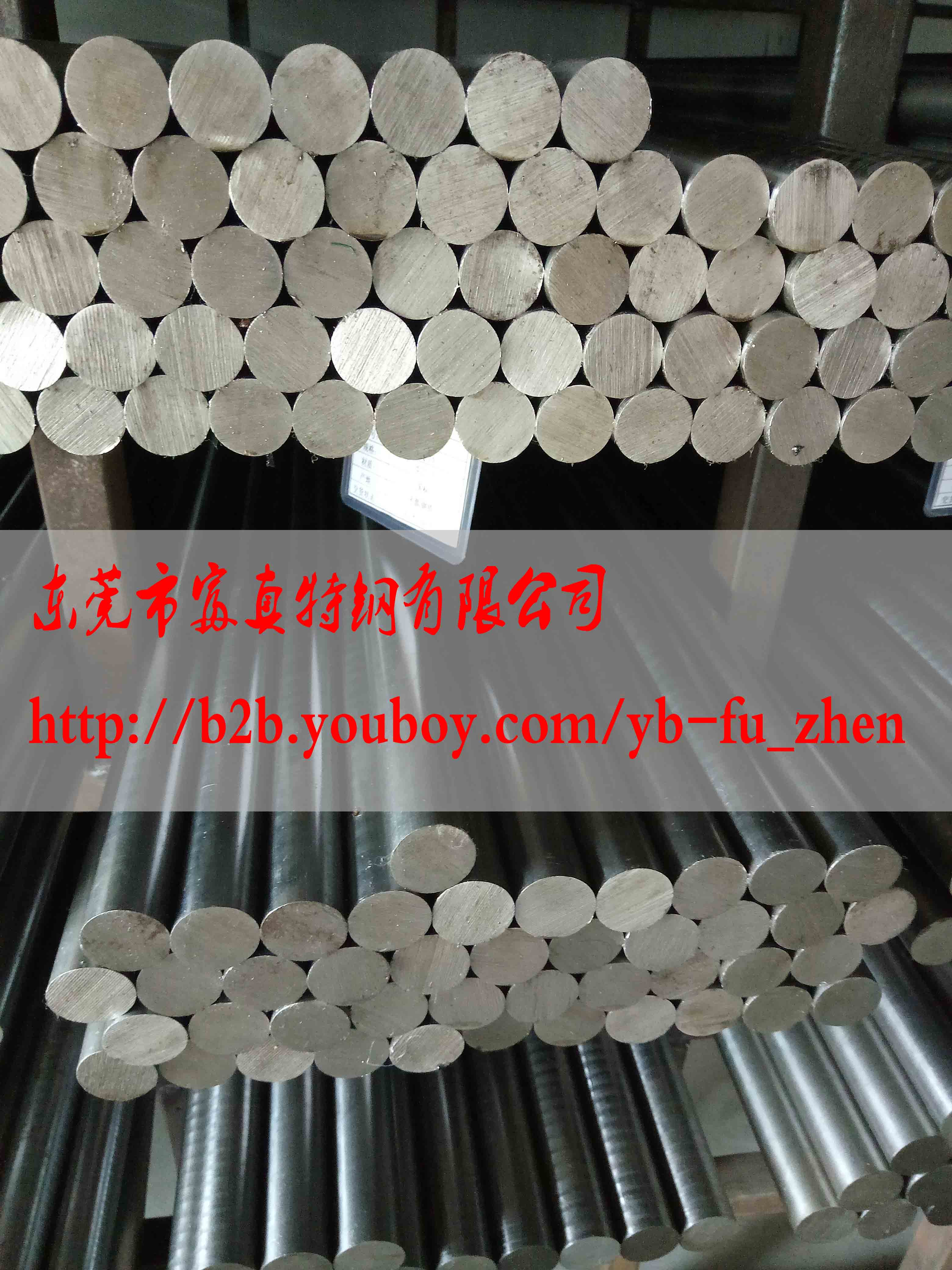 熱作模具鋼H13 供應(yīng)H13模具鋼圓鋼