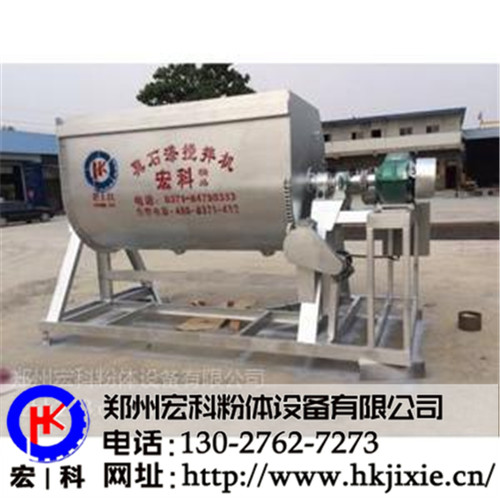 真石漆攪拌機(jī)_真石漆生產(chǎn)設(shè)備_不銹鋼真石漆攪拌機(jī)_新型臥式真石漆攪拌機(jī)_翻轉(zhuǎn)型真石漆混合機(jī)_真石漆設(shè)備