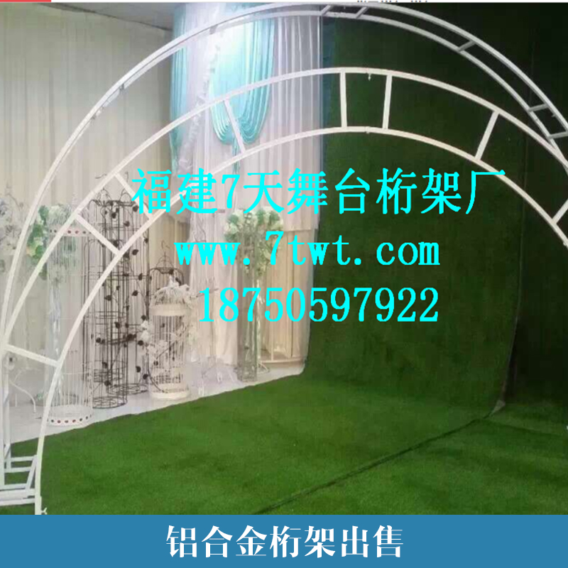鋁合金桁架出售 快速組裝式鋁合金折疊桁架 舞臺背景桁架 方管桁架