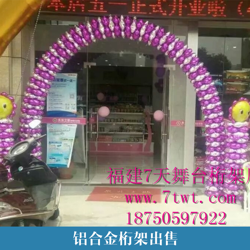 鋁合金桁架出售 快速組裝式鋁合金折疊桁架 舞臺背景桁架 方管桁架