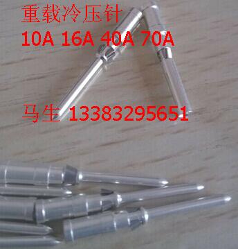 唯恩WAIN連接器，唯恩WAIN連接器批發(fā)，唯恩連接器