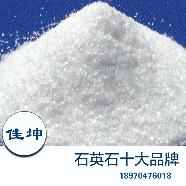 人造石英板材硅微粉供應(yīng)商，高純度活性硅微粉廠家，硅微粉生產(chǎn)廠家