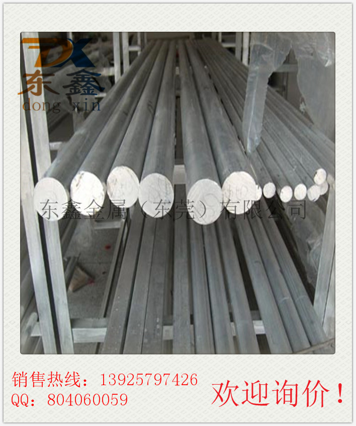 進(jìn)口韓鋁合金鋁棒，2011-T8鋁方棒，LY12進(jìn)口加硬鋁棒