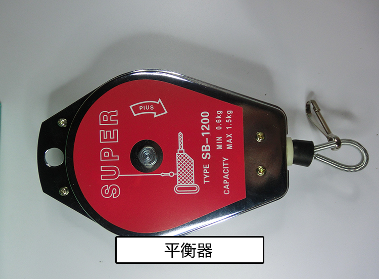 深圳平衡器廠家直銷，深圳平衡器