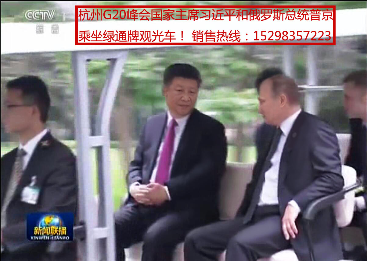 供應(yīng)江蘇南京電動老爺車S8，綠通電動老爺車廠家銷售