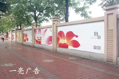 供應廣州白云區(qū)圍墻廣告發(fā)布，包制作包安裝，10年發(fā)布經(jīng)驗