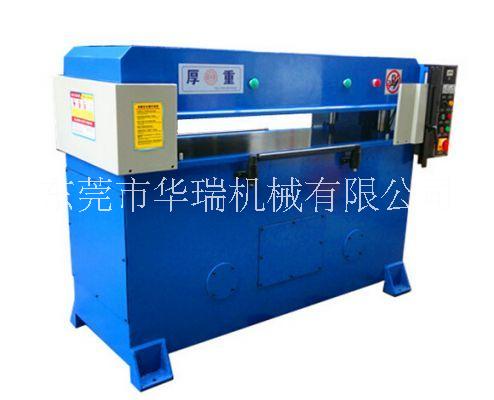 供應(yīng)各種裁斷機(jī)、模切機(jī)、立切機(jī).質(zhì)優(yōu)價(jià)廉，可定制！