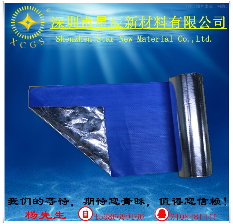 國家電網(wǎng)基建選擇 建筑隔熱 管道保溫材料 雙層納米氣囊反射層