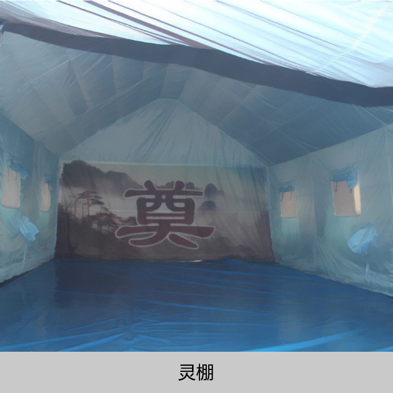 靈棚 白事殯葬喪葬靈棚 豪華充氣靈棚 白事用品靈棚氣模 拱門靈棚