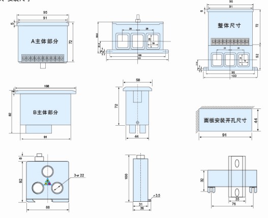 NCM600電動機(jī)智能監(jiān)控裝置