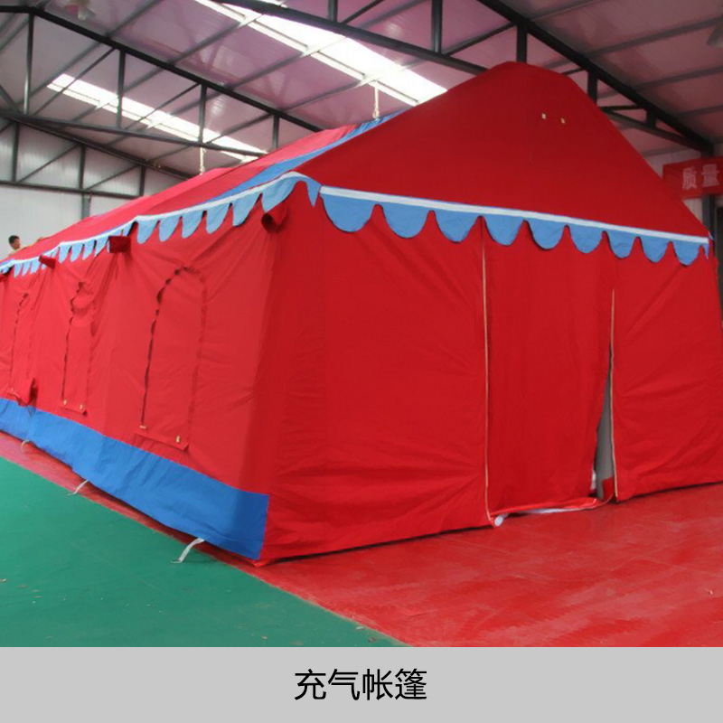 氣柱框架充氣帳篷 婚慶充氣帳篷 防水防潮帳篷 野外露營帳篷 北京充氣帳篷