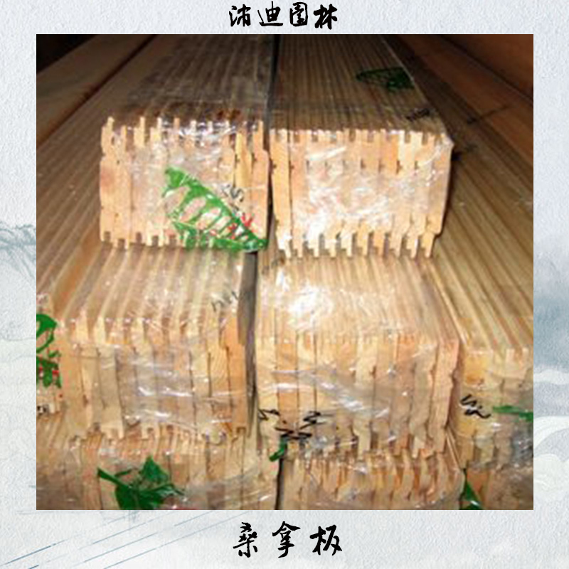 桑拿板 免漆桑拿板批發(fā) 無節(jié)桑拿板供應(yīng) 碳化桑拿板現(xiàn)貨 實(shí)木桑拿板價格