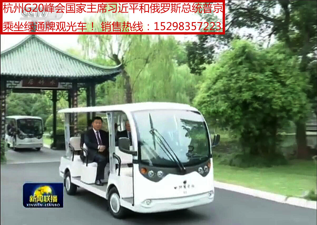 供應(yīng)江蘇南京電動老爺車S8，綠通電動老爺車廠家銷售