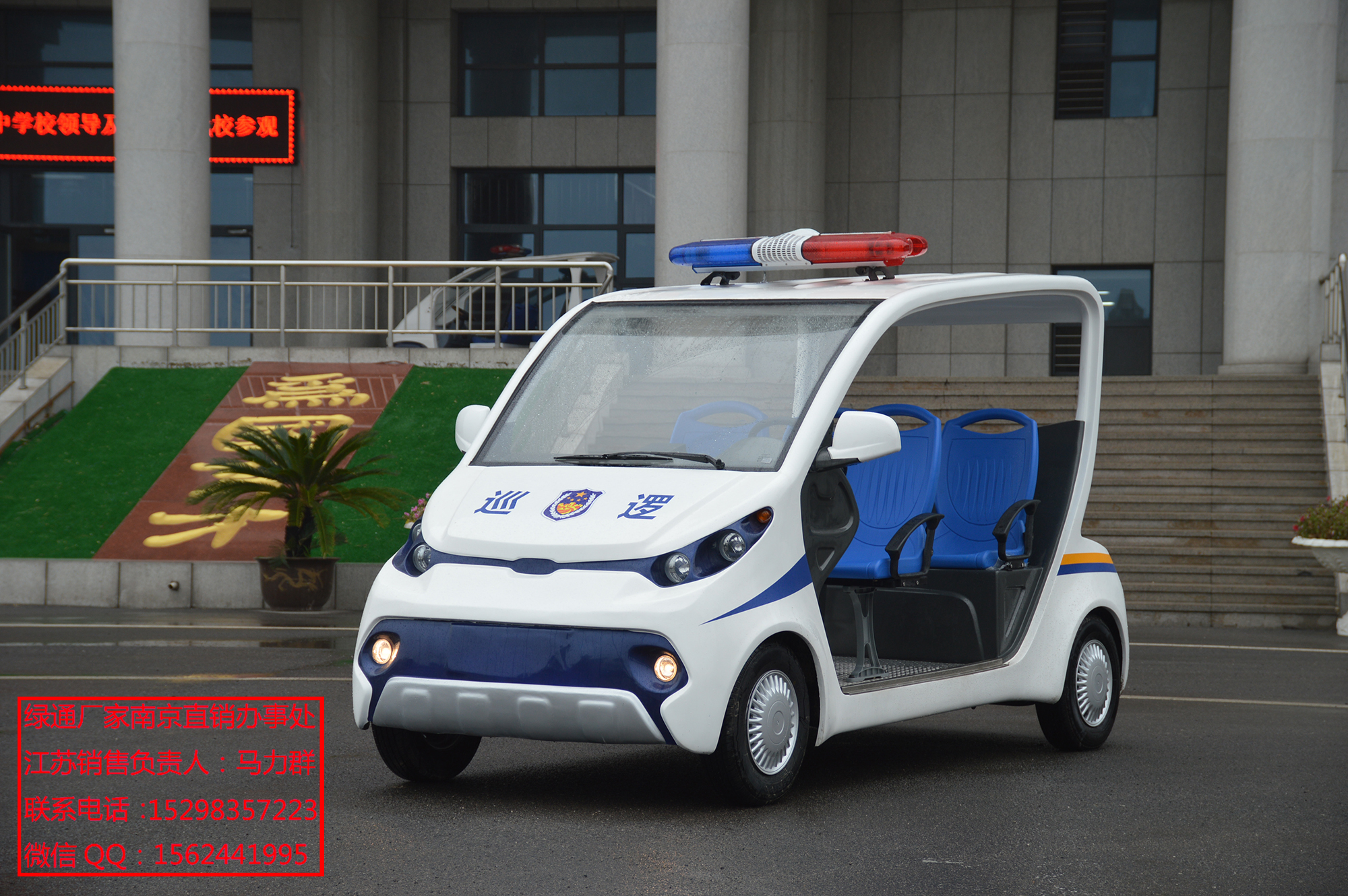 宿遷封閉*，四座電動(dòng)*、綠通廠家直銷價(jià)格從優(yōu)售后保障