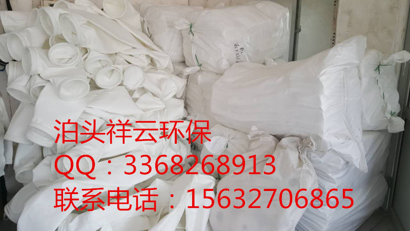 瞬間耐高溫除塵濾袋