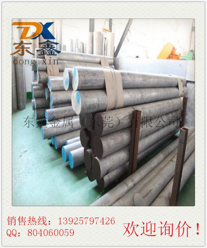 進(jìn)口韓鋁合金鋁棒，2011-T8鋁方棒，LY12進(jìn)口加硬鋁棒