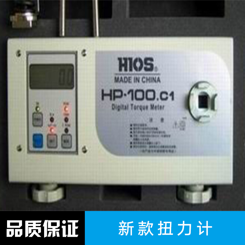 新款扭力計 燈頭扭力計 電子扭力計 螺絲扭力計 扭力計測試儀 瓶蓋扭力計