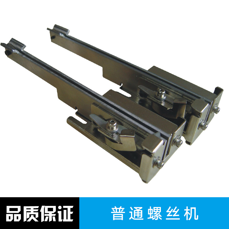 深圳普通螺絲機廠家直銷，深圳普通螺絲機批發(fā)，深圳普通螺絲機價格