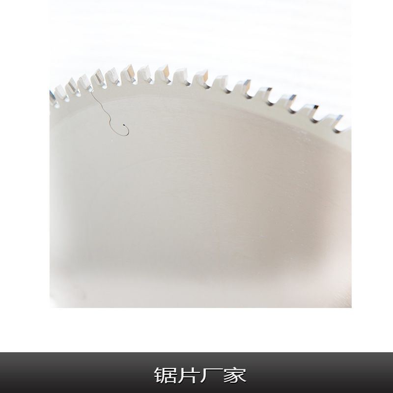 鋸片廠家 裁板鋸鋸片原木多片鋸 圓木多片鋸裁板鋸鋸片 金剛石鋸片