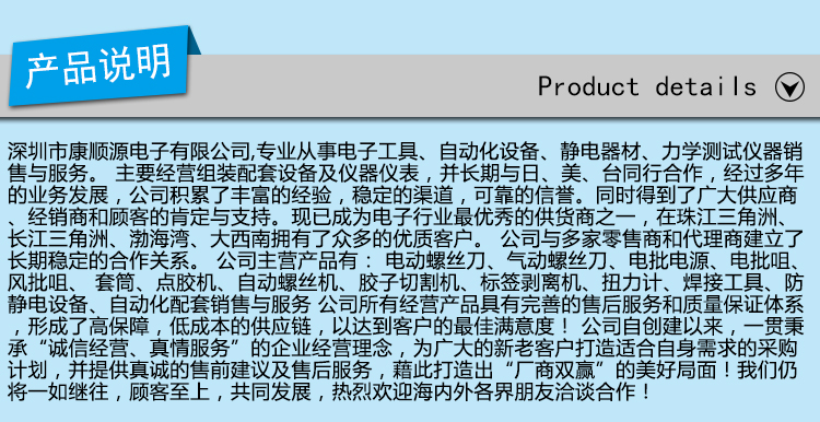 深圳扭力計批發(fā)價格，深圳扭力計廠家，深圳扭力計