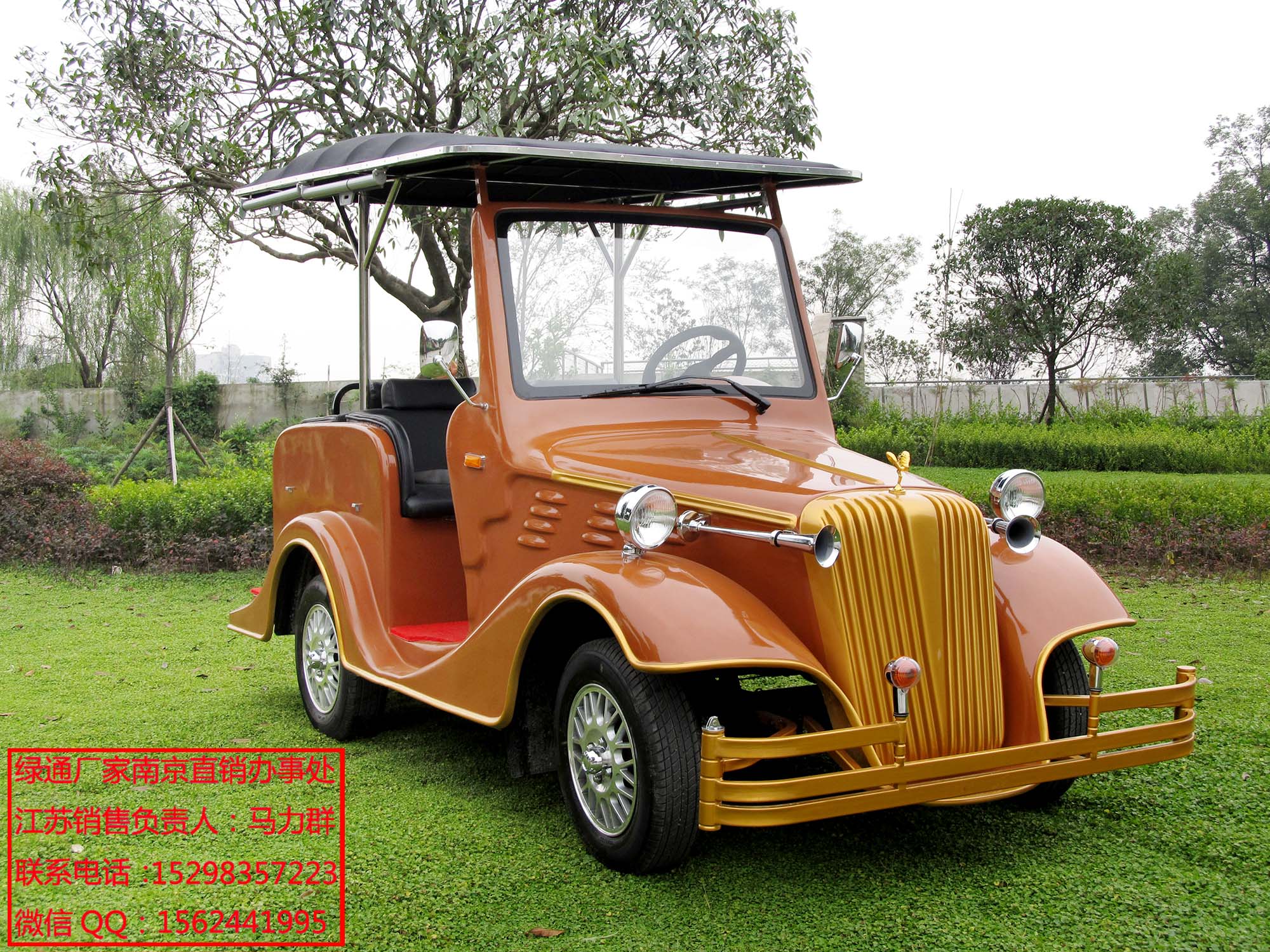 南京電動(dòng)老爺車、電動(dòng)看房車、綠通生產(chǎn)廠家銷售量大從優(yōu)售保證