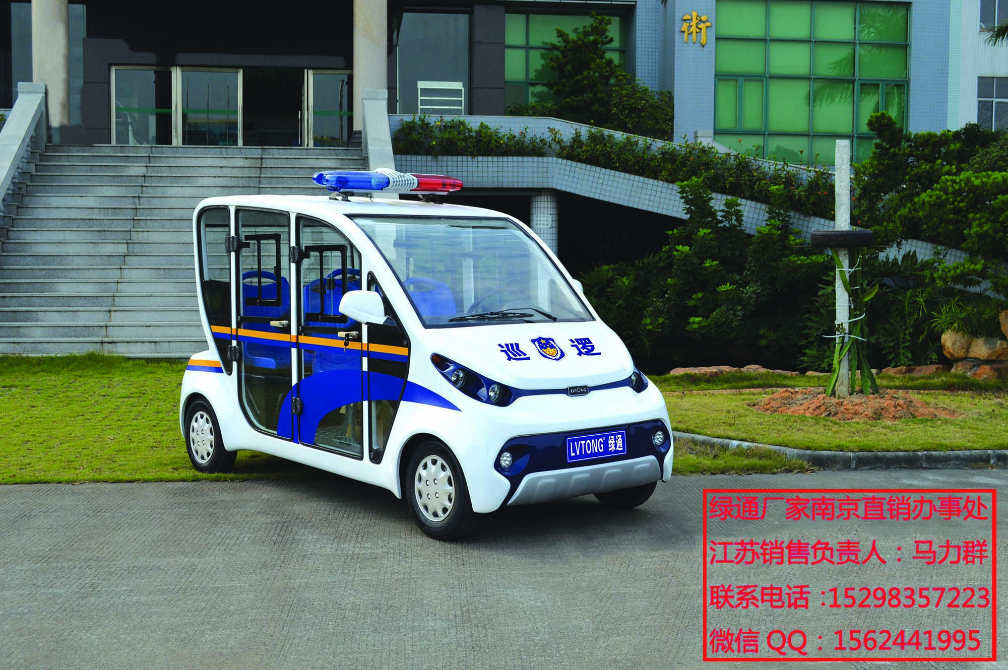 宿遷封閉*，四座電動(dòng)*、綠通廠家直銷價(jià)格從優(yōu)售后保障