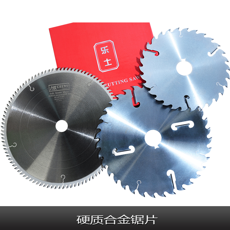 硬質合金鋸片 硬質合金鑲齒鋸片 硬質合金木工鋸片 整體硬質合金鋸片