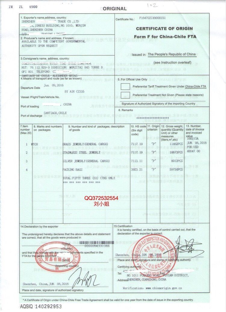 潤滑油出口許可證，出口許可證*理費用低，如何辦理出口許可證