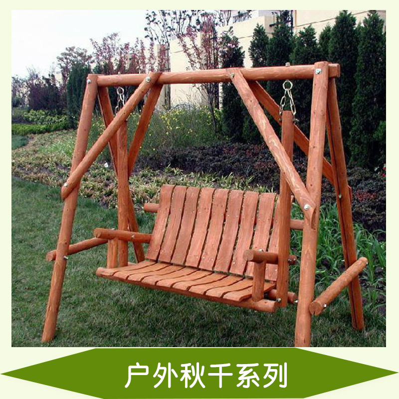 戶外秋千系列 戶外花園秋千 戶外休閑秋千 戶外搖椅秋千廠家報價