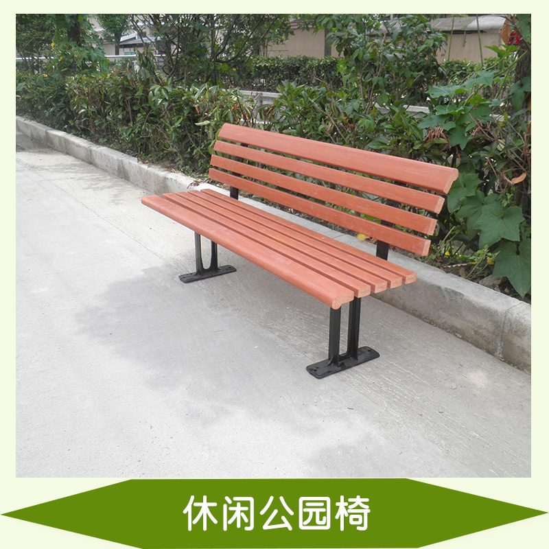 休閑公園椅 公園創(chuàng)意休閑椅 不銹鋼公園休閑椅 木質(zhì)公園休閑椅 公園廣場(chǎng)休閑椅