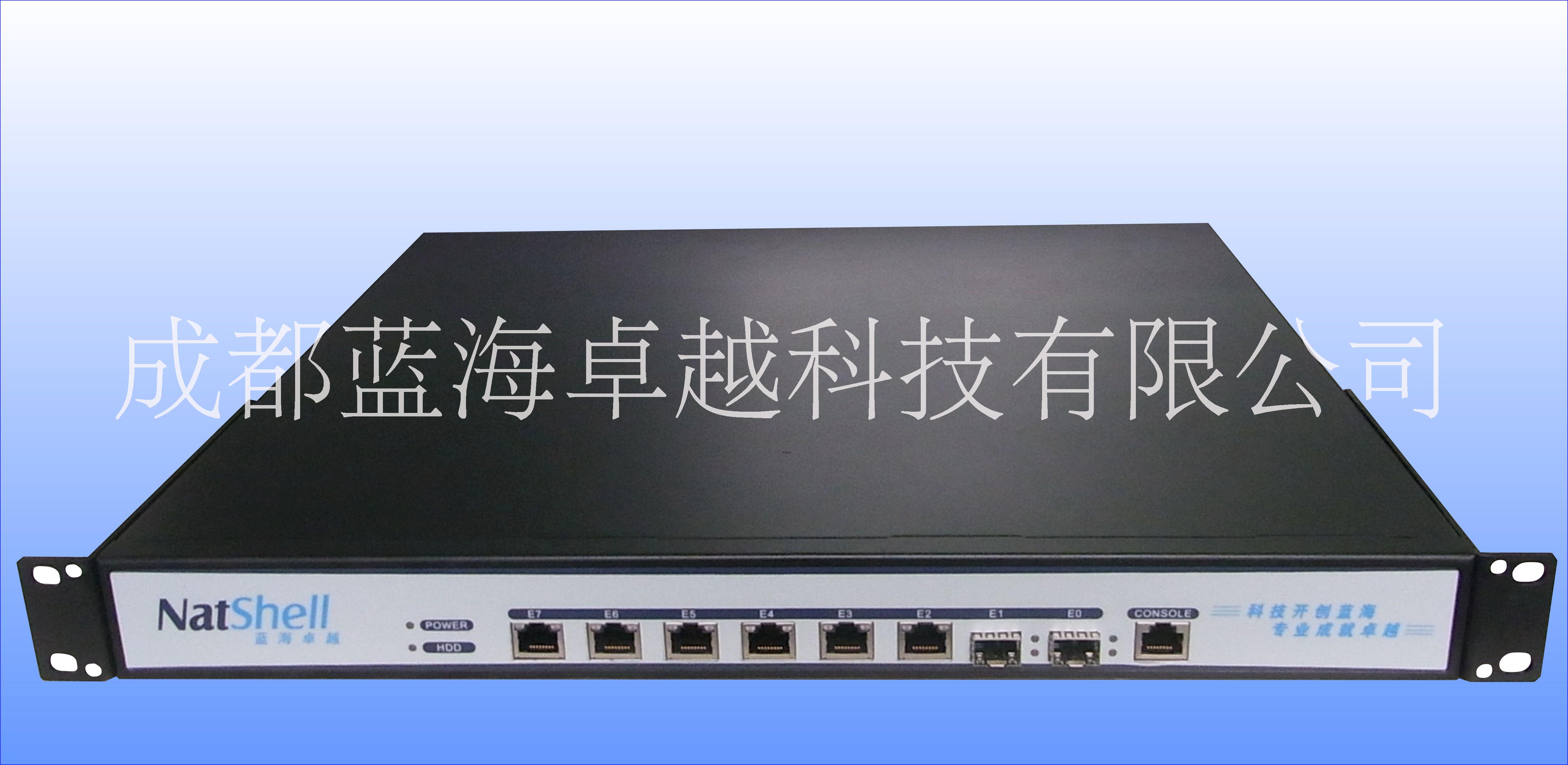 電信級認證計費管理平臺