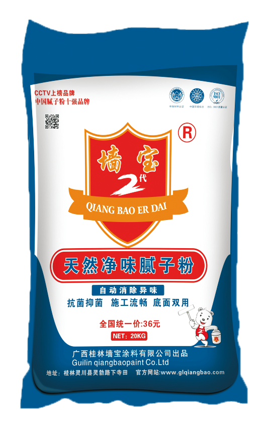 供應(yīng)廣西膩?zhàn)臃鄣膬r(jià)格廠家批發(fā)