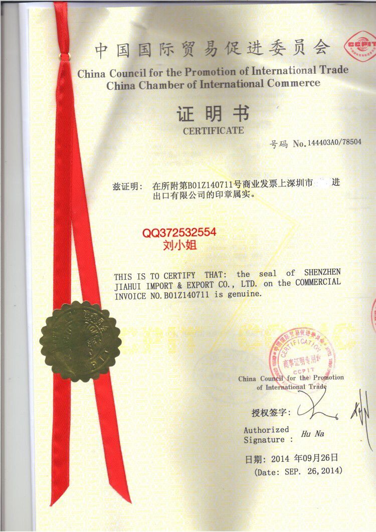 潤滑油出口許可證，出口許可證*理費用低，如何辦理出口許可證