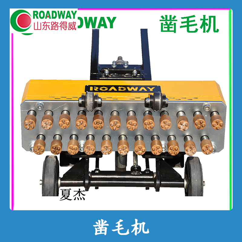 鑿毛機(jī)廠家直銷 山東鑿毛機(jī) 手提式鑿毛機(jī) 路面鑿毛機(jī) 混凝土鑿毛機(jī) 電動鑿毛機(jī) 單頭鑿毛機(jī)