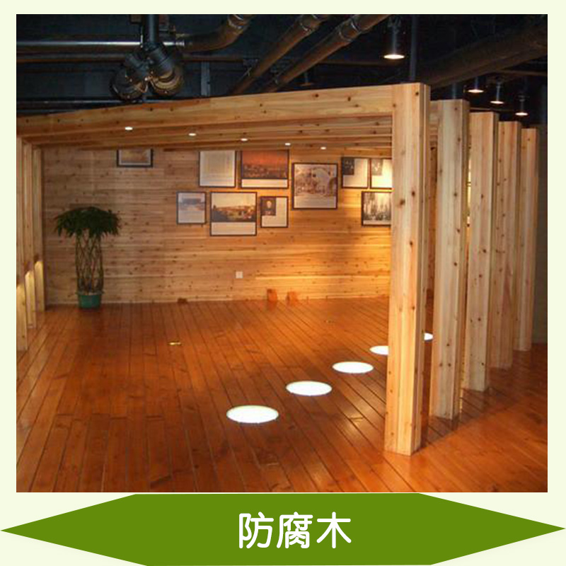 碳化防腐木_樟子松防腐木_菠蘿格防腐木廠家 _廣州防腐木