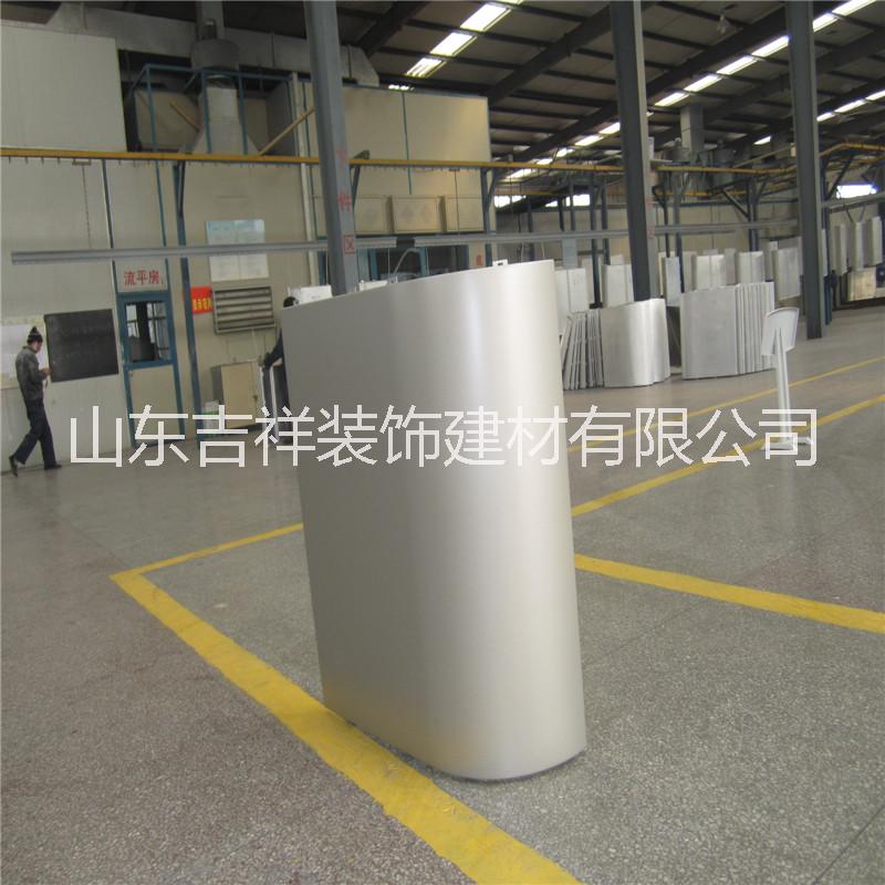 山東鋁單板廠家臨沂鋁單板生產(chǎn)廠 山東鋁單板廠家臨沂鋁單板生產(chǎn)廠家