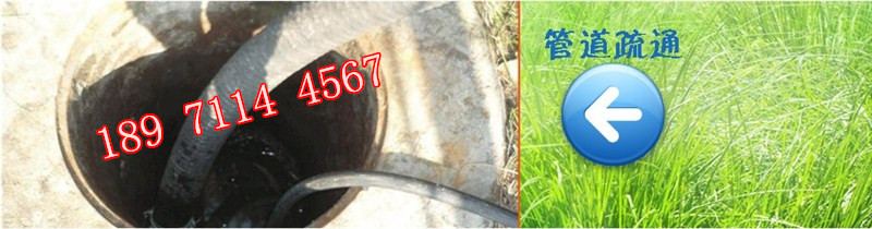 大悟縣污水池清理、廠區(qū)下水道疏通清理抽糞