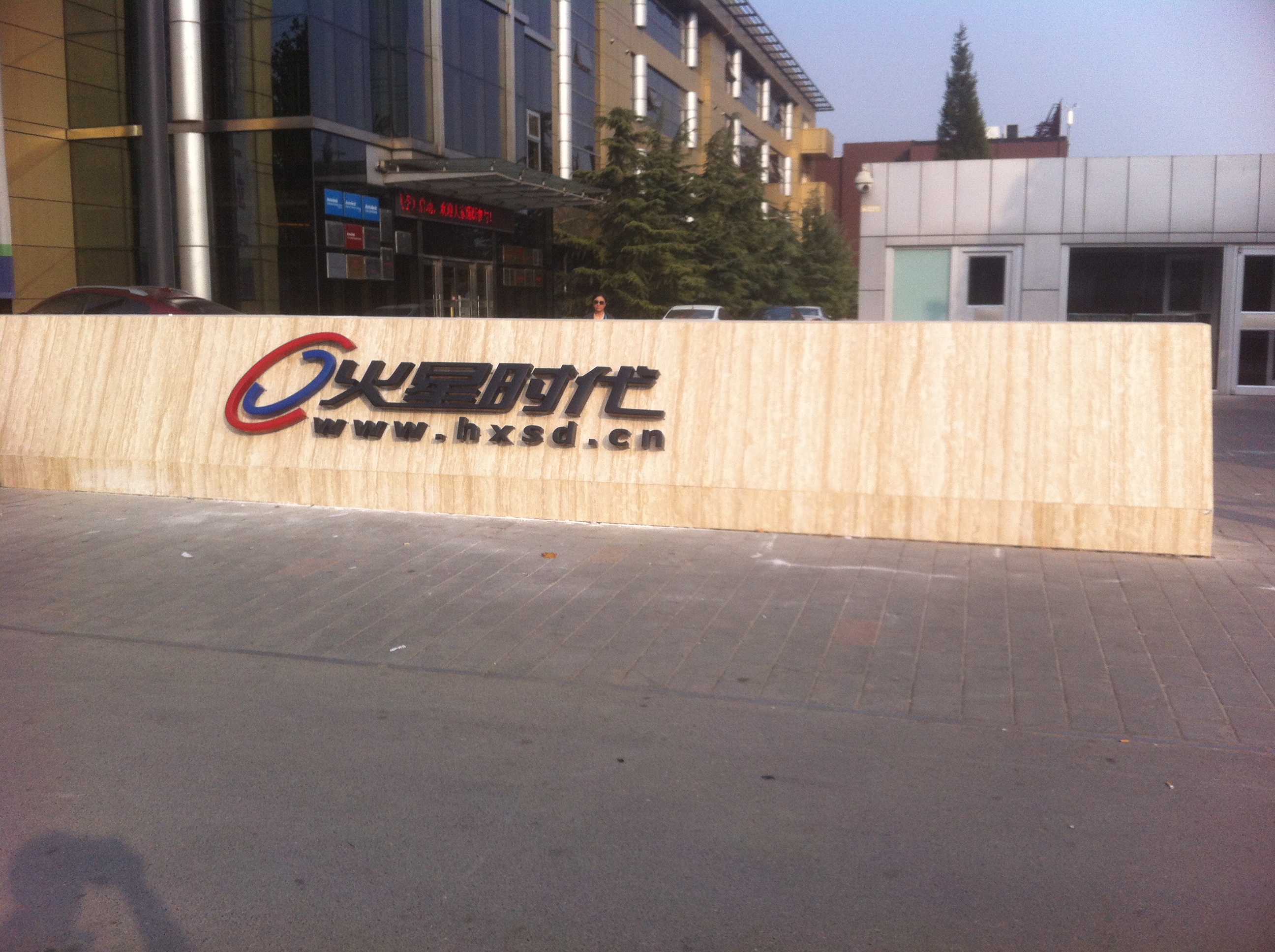 供應(yīng)用于廣告展示的北京銅字廠家 仿古銅字 純銅字制作 仿古銅字制作