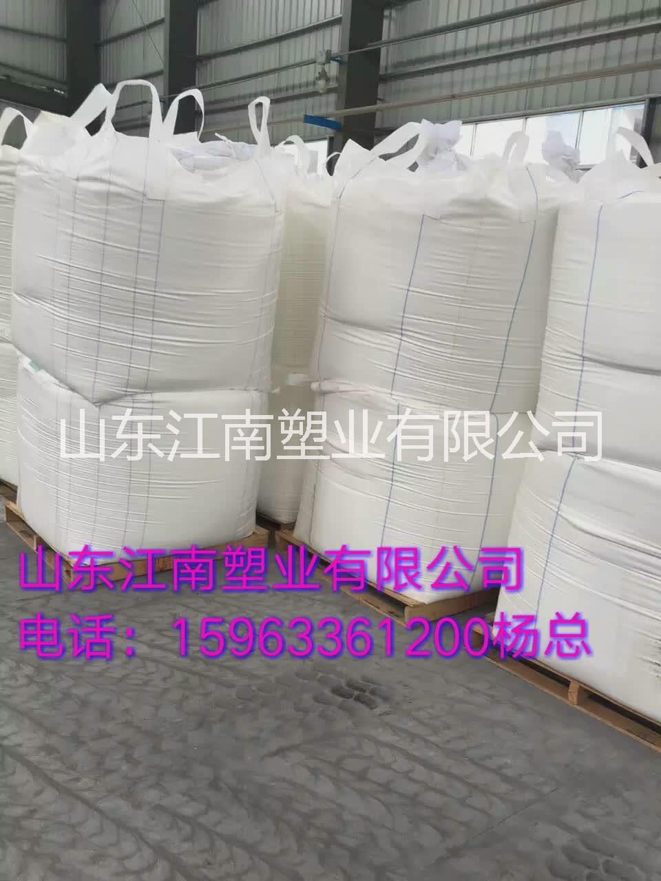 青島集裝袋【批發(fā)】