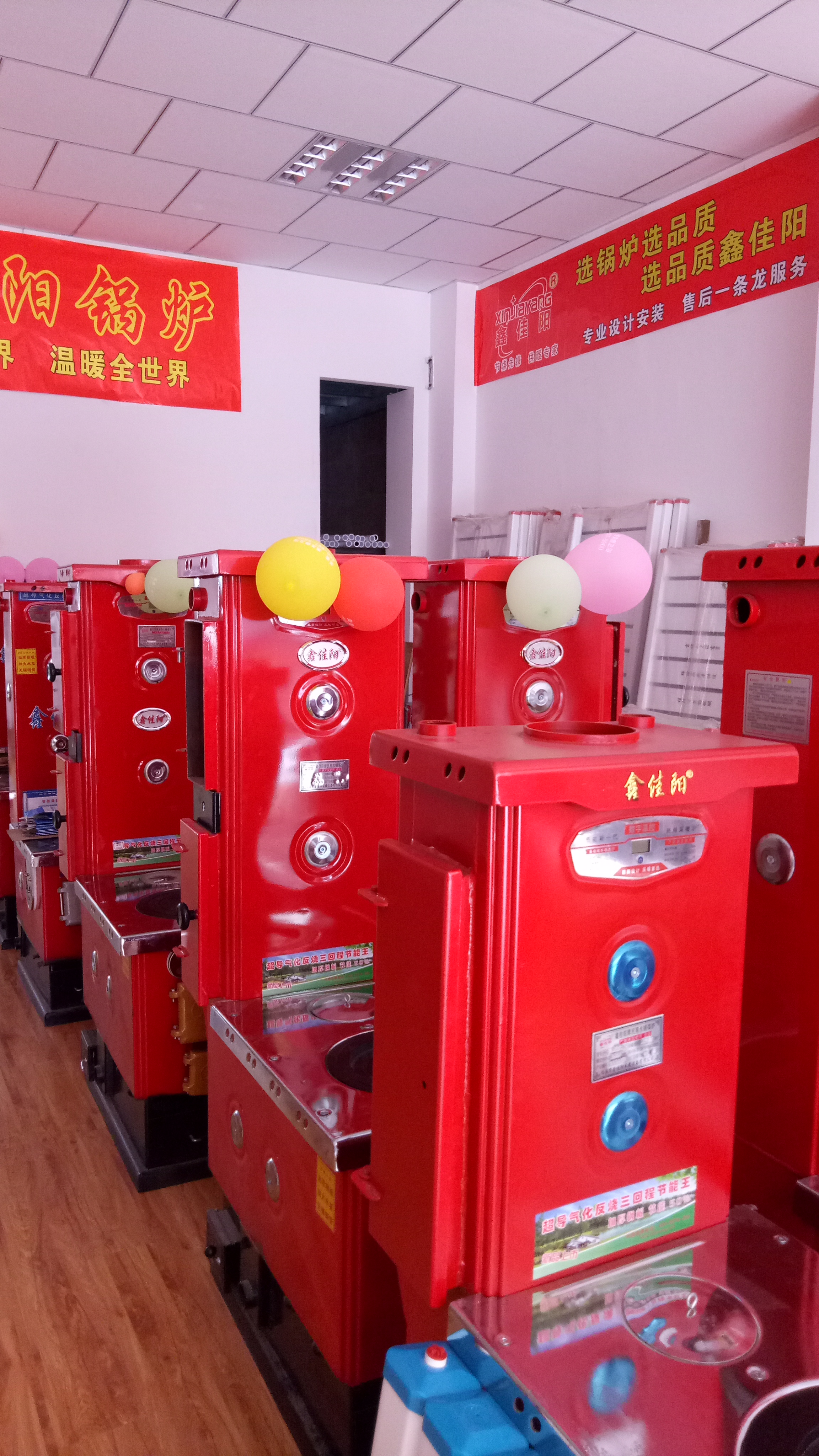 供應(yīng)鑫佳陽(yáng)鍋爐升級(jí)版120平方-600平方 鑫佳陽(yáng)大型數(shù)控鍋爐 鑫佳陽(yáng)數(shù)控鍋爐