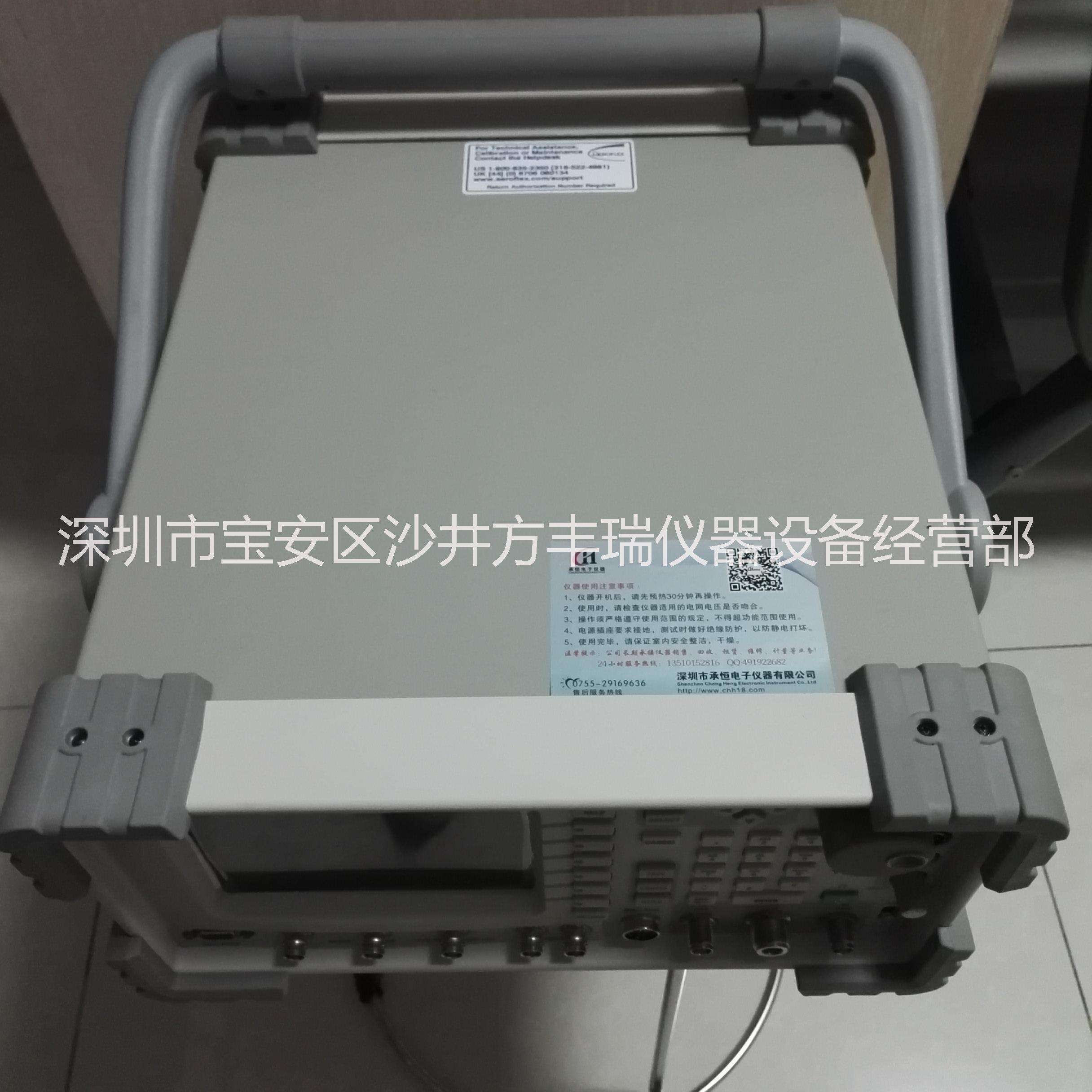 專業(yè)供應艾法斯IFR3920綜合測試儀