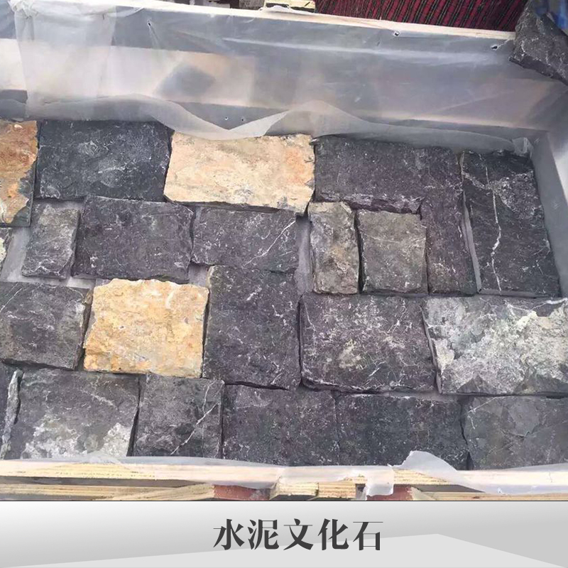 保定銹色水泥文化石鋪貼效果，保定銹色水泥文化石供應商，保定銹色水泥文化石加工廠電話