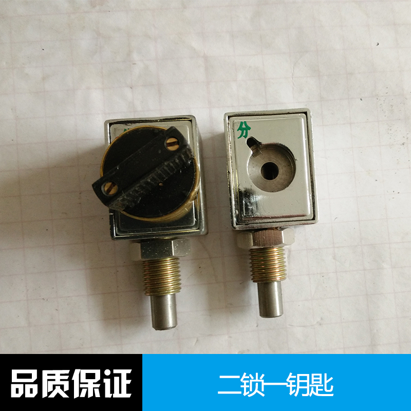 五防電磁鎖 二鎖一鑰匙防誤鎖 江蘇五防電磁鎖