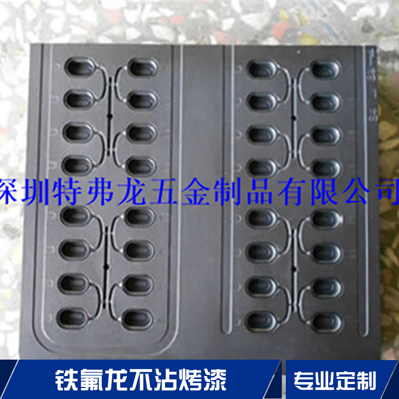 鐵氟龍不沾烤漆 工業(yè)型鐵弗龍五金涂料 特氟龍防腐防銹耐高溫噴涂烤漆