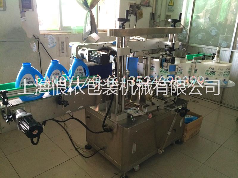 供應LANGYI/俍依LY-S180洗衣液雙面貼標機 雙面貼標機 洗衣液貼標機