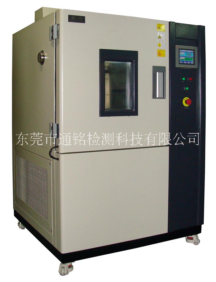 恒溫恒濕箱透濕性測試儀性能可靠東莞通銘儀器TOMY*