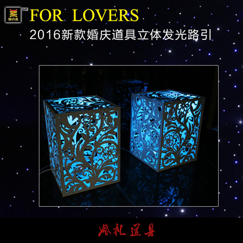 婚禮道具 中式婚禮道具 婚慶大型道具 婚禮裝飾道具 婚禮布置道具 戶外婚禮道具