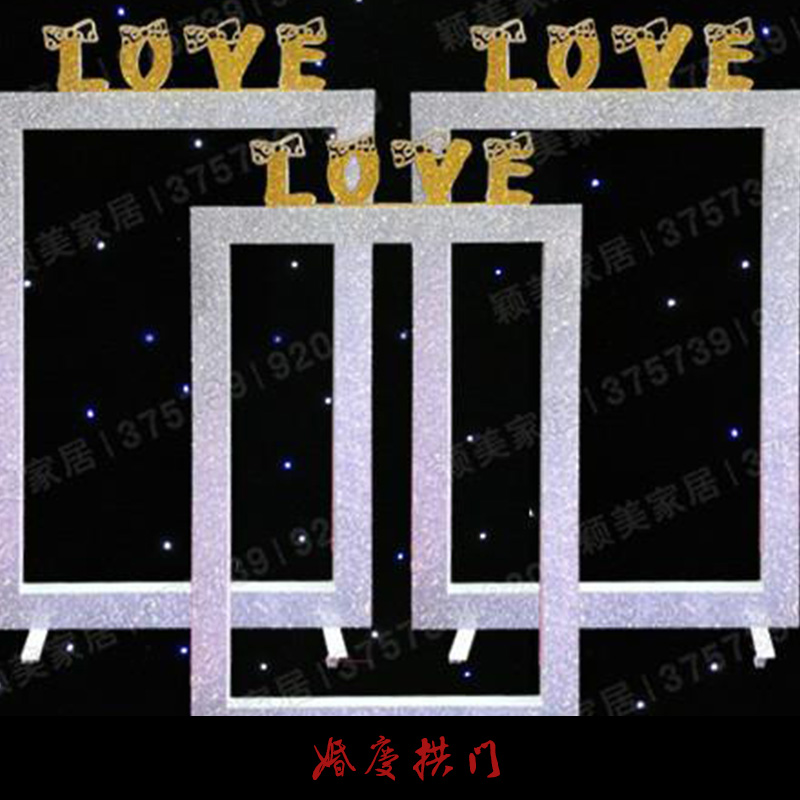 婚慶拱門 婚禮拱形門批發(fā) 大型婚慶拱門供應(yīng)商 婚慶木拱門現(xiàn)貨報價